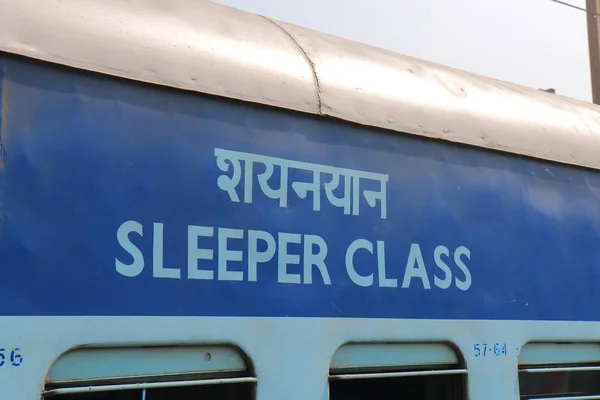 Νέο Δελχί Ινδία Οκτωβρίου 2017 Ινδική Σιδηροδρόμων Κλιναμάξης Τρένο Τάξη — Φωτογραφία Αρχείου