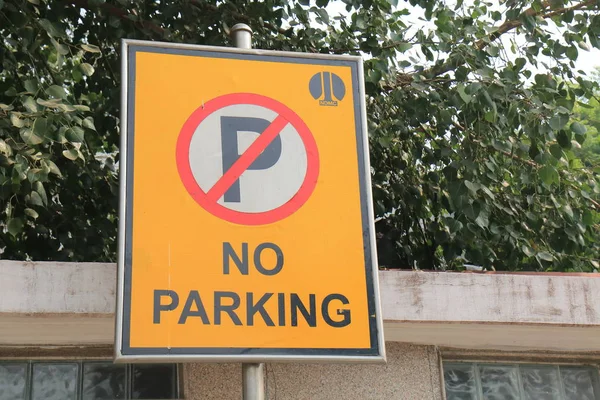 New Delhi India October 2017 Parking Traffic Signage New Delhi — Stock Photo, Image