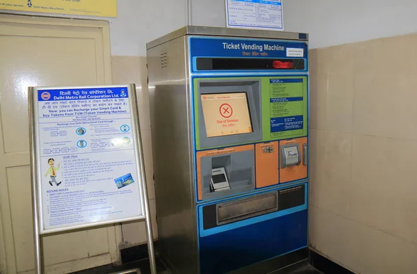 ニューデリーでラル Quila 駅でニューデリー インド 2017 ニュー デリー地下鉄チケット自販機 — ストック写真