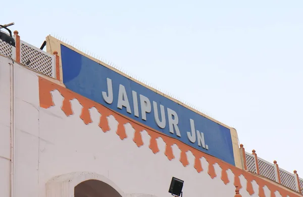 Jaipur India Ottobre 2017 Segnaletica Stazione Ferroviaria Jaipur India — Foto Stock