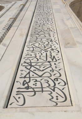 İkonik mimari süsleme Taj Mahal Agra Hindistan