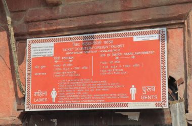 Agra Hindistan - 24 Ekim 2017: Bilgi yönetim kurulu görüntüler kabul fiyat Taj Mahal Agra Hindistan için