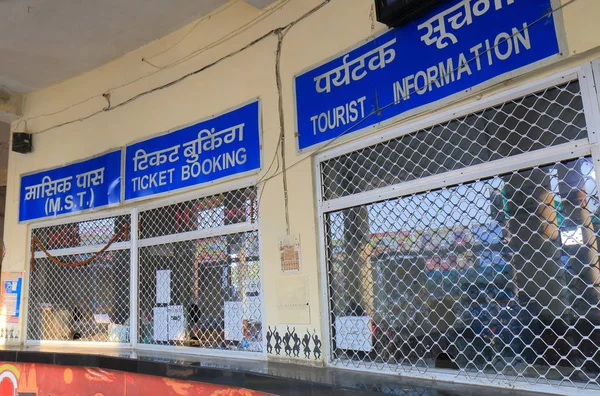 Varanasi Indie Listopadu 2017 Varanasi Konečná Stanice Jízdenek Váránasí Indii — Stock fotografie