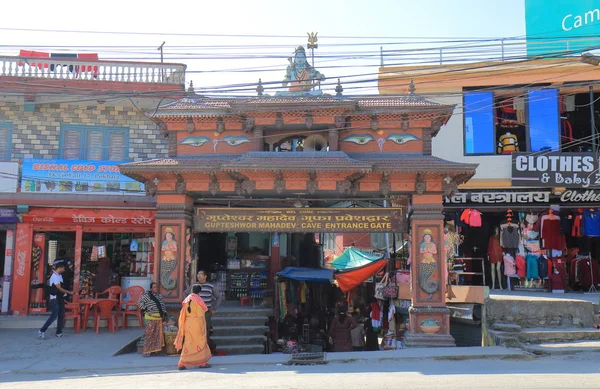 Pokhara Nepal Kasım 2017 Kimliği Belirsiz Kişi Ziyaret Gupteshwor Mahadev — Stok fotoğraf