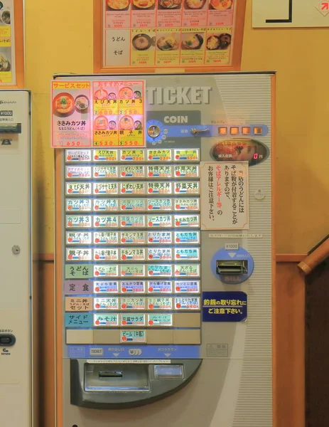 Osaka Japón Noviembre 2017 Máquina Expendedora Entradas Para Restaurantes Japoneses —  Fotos de Stock