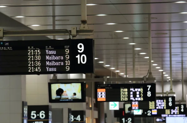 Osaka Japan November 2017 Oplysninger Togstationens Køreplan Afrejse Osaka Togstation - Stock-foto