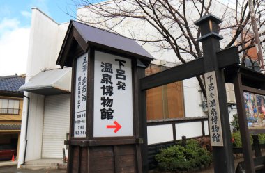 Gero'i Japonya - 11 Aralık 2017: Gero Kaplıcalar Müzesi Gero City Japonya