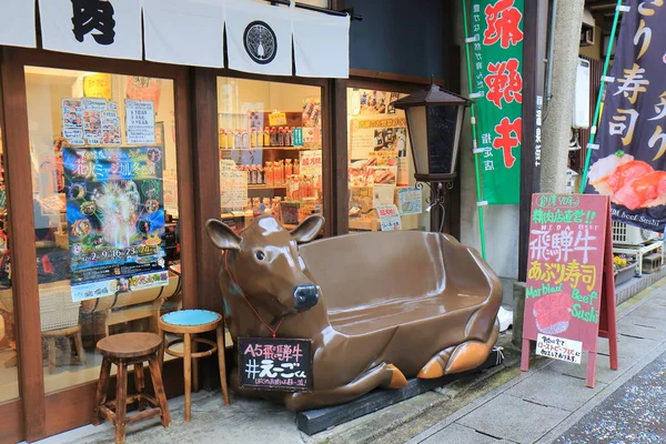 Gero Japón Diciembre 2017 Tradicional Tienda Carne Hida Ciudad Gero — Foto de Stock