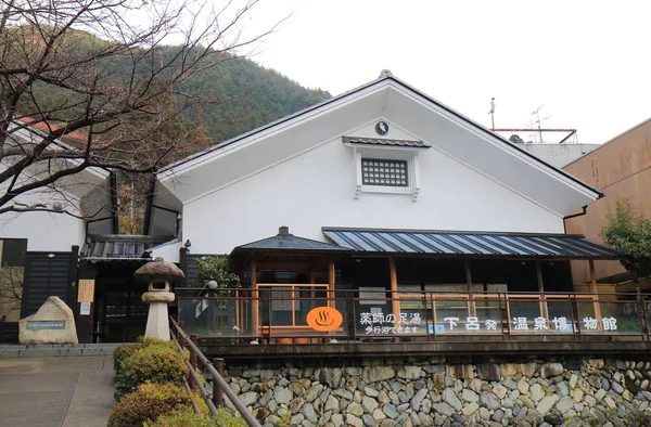 Gero Japonii Grudnia 2017 Gero Hot Springs Muzeum Mieście Gero — Zdjęcie stockowe