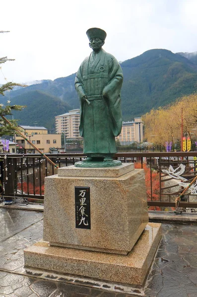 下呂市の下呂の日本 2017 Banrishuku Banrishuku 世紀の有名な日本の禅の修道士 — ストック写真