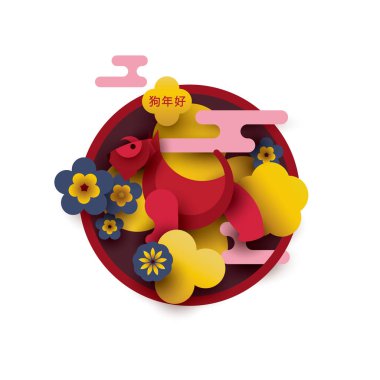 Çin yeni yıl 2018. Köpek yılı. Renkli vektör çizim soyut çiçek ve bulutlar. Tarzı kağıt kesme.