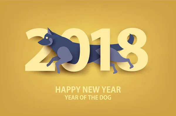 2018 Happy 年的狗 矢量插图 剪纸风格 — 图库矢量图片