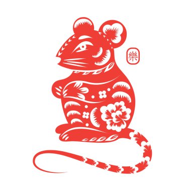 Chinese new year 2020 (year of the rat). Paper cut style with floral asian elements. ( Chinese translation : double happiness)