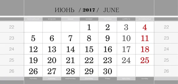 Kalender driemaandelijkse blok voor 2017 jaar juni 2017. Week vanaf maandag — Stockvector