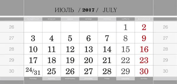 Kalender driemaandelijkse blok voor 2017 jaar, juli 2017. Week vanaf maandag — Stockvector