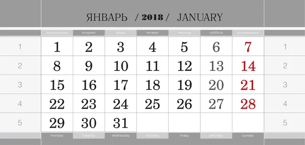 Calendario bloque trimestral para 2017 año, enero 2018. La semana comienza el lunes — Vector de stock