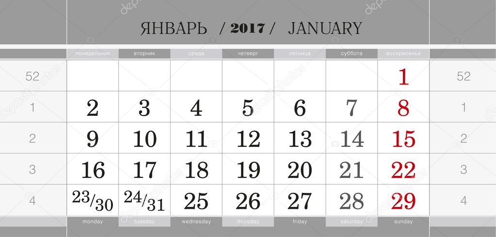 Calendar quarterly block for 2017 year, January 2017. Week starts from Monday