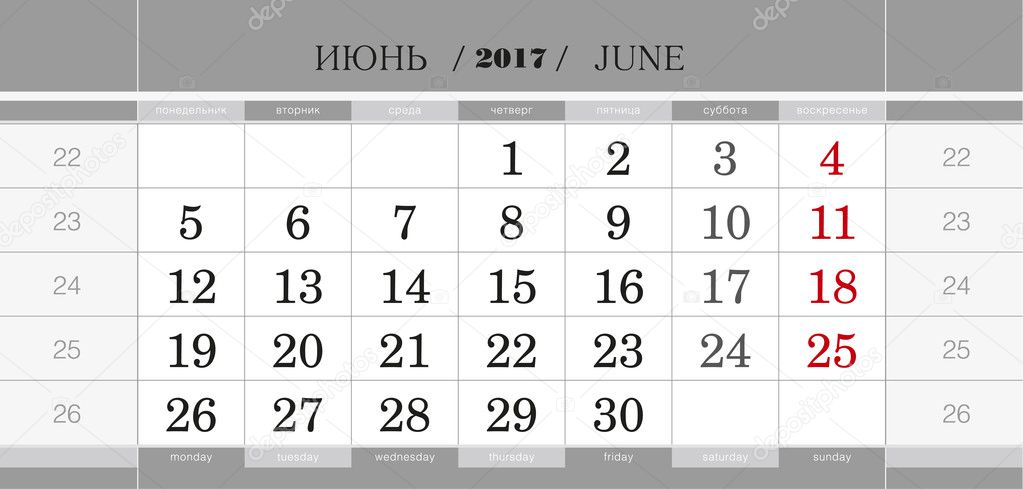 Calendar quarterly block for 2017 year, June 2017. Week starts from Monday