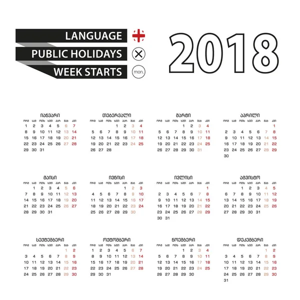Calendário 2018 em língua georgiana. Semana começa a partir de segunda-feira . —  Vetores de Stock