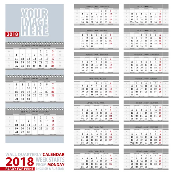 Duvar üç aylık takvim 2018, İngilizce ve Rusça dil. Hafta başından beri Pazartesi, baskı için hazır. 