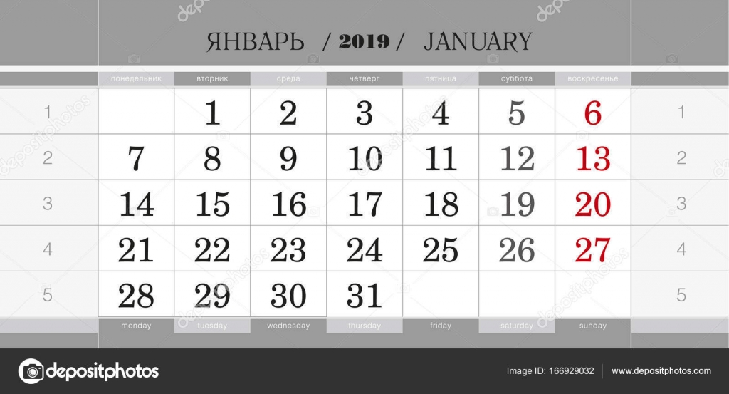 6 Ocak 2019 Pazartesi 6 Ocak 2019 Pazartesi