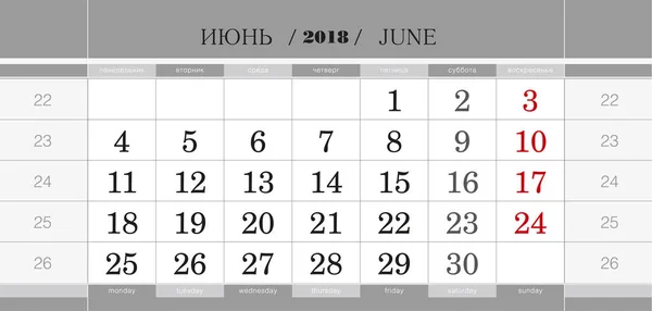 Kalender driemaandelijkse blok voor 2018 jaar juni 2018. Week vanaf maandag. — Stockvector