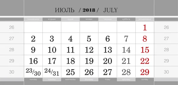 Kalender driemaandelijkse blok voor 2018 jaar, juli 2018. Week vanaf maandag. — Stockvector