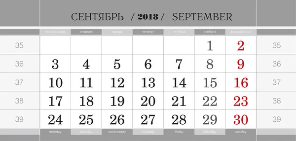 Calendar quarterly block for 2018 year, September 2018. Week starts from Monday. — Stock Vector