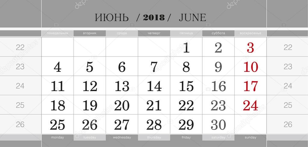 Calendar quarterly block for 2018 year, June 2018. Week starts from Monday.