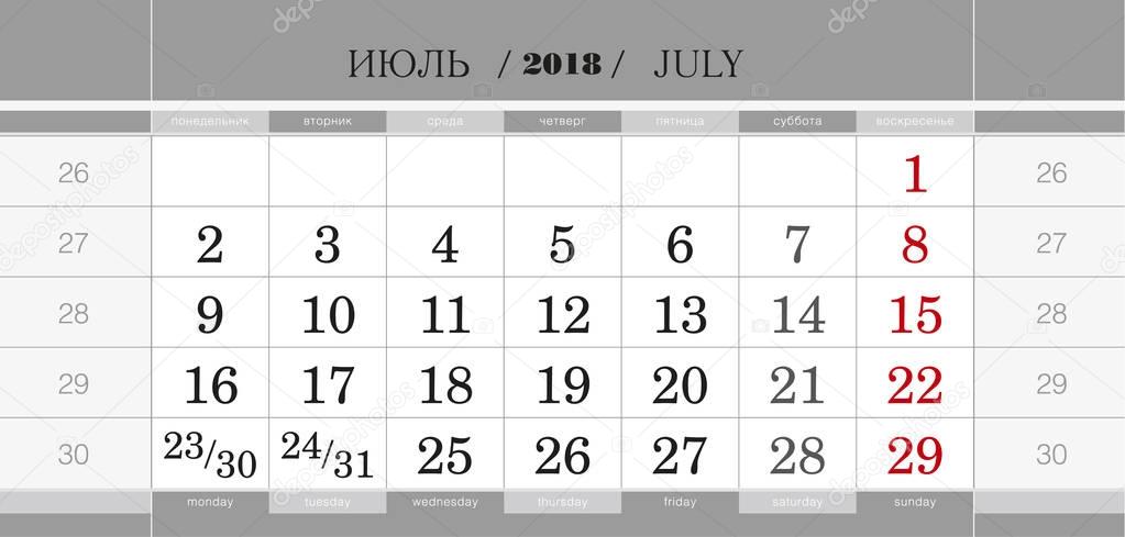 Calendar quarterly block for 2018 year, July 2018. Week starts from Monday.