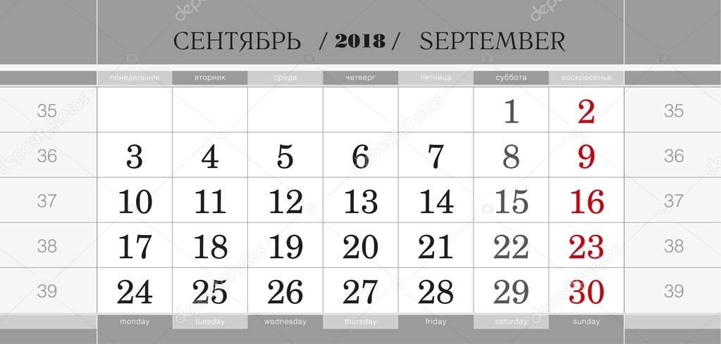 Calendar quarterly block for 2018 year, September 2018. Week starts from Monday.