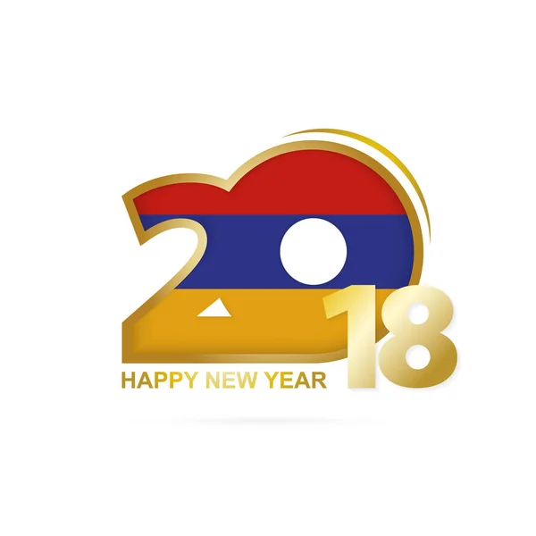 与亚美尼亚国旗图案 2018 年。快乐的新年设计. — 图库矢量图片