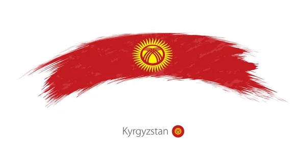 Флаг Киргизии округлым мазком кисти . — стоковый вектор