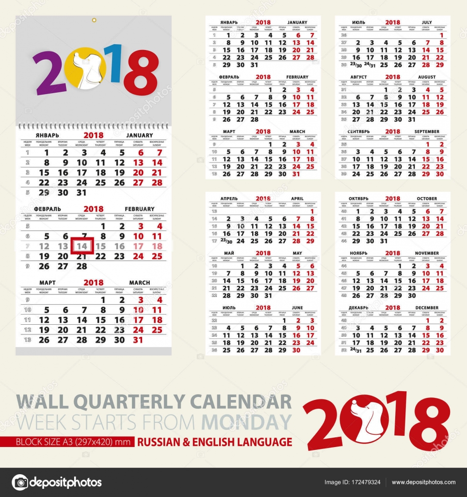 Quarterly Calendar Template 2018 from st3.depositphotos.com