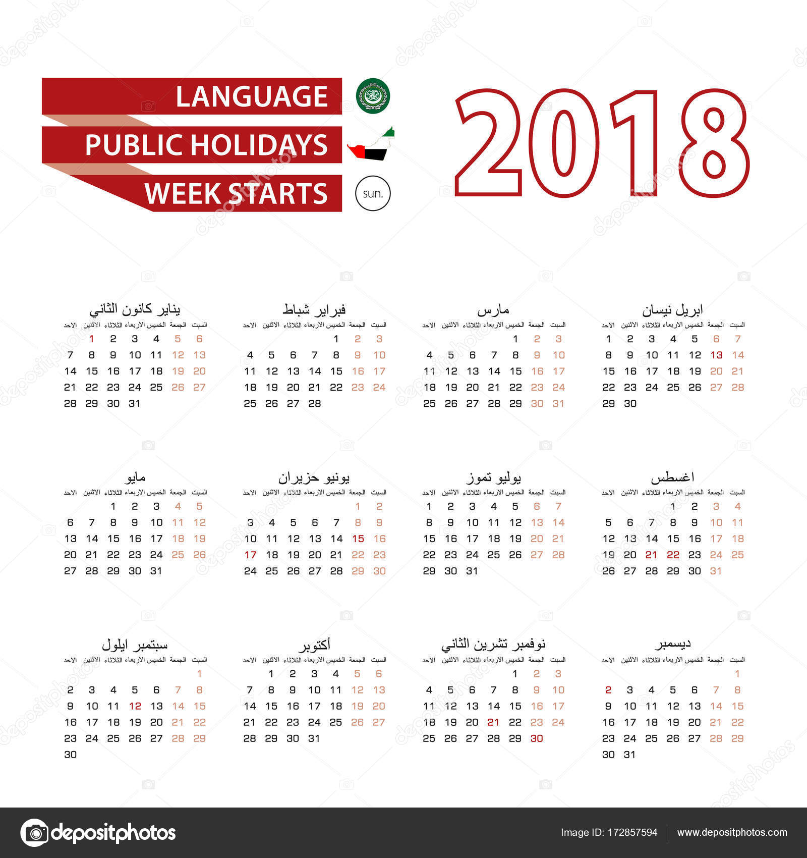 Calendar 2018 in Arabic language with public holidays the country of