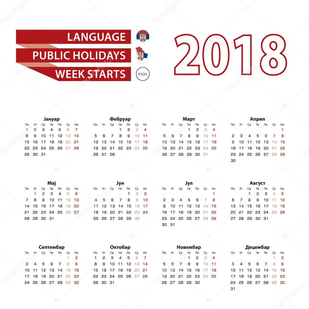 Calendar 2018 in Serbian language with public holidays the country of Serbia in year 2018. 