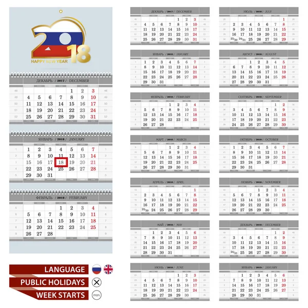 Квартальний календар стіни 2018, Російська та англійська мови. Тиждень — стоковий вектор