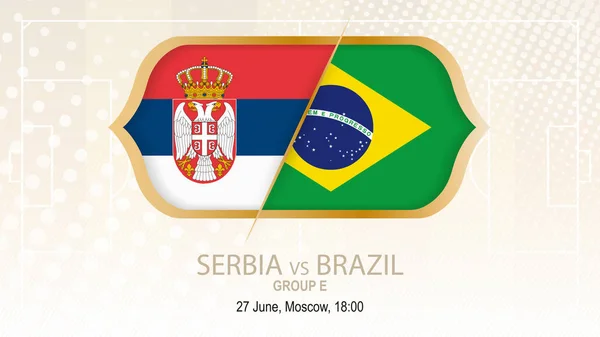 セルビア対ブラジル グループ サッカー大会 モスクワ ベージュのサッカーの背景に — ストックベクタ