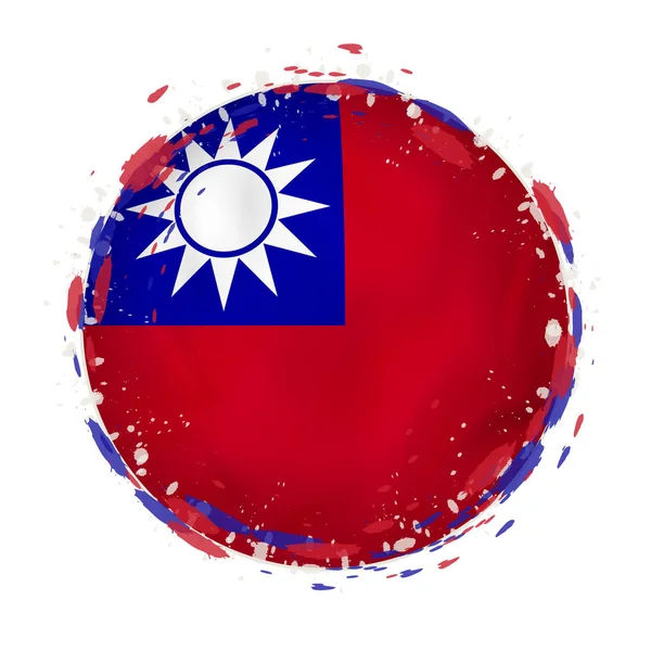 Bandeira grunge redonda de Taiwan com salpicos na cor da bandeira . — Vetor de Stock