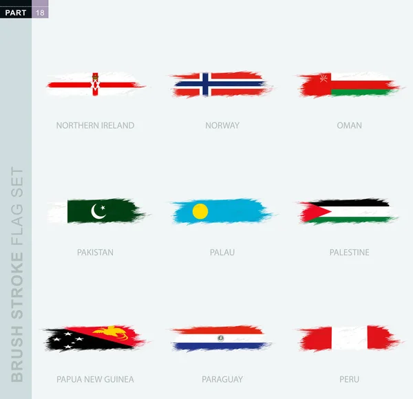 추상적 인 브러시 스트로크 플래그 세트, 9 개의 다른 플래그. — 스톡 벡터