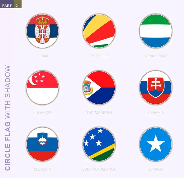 Cirkelvlag met schaduw, verzameling van negen ronde vlaggen. Vectorvlaggen van 9 landen — Stockvector