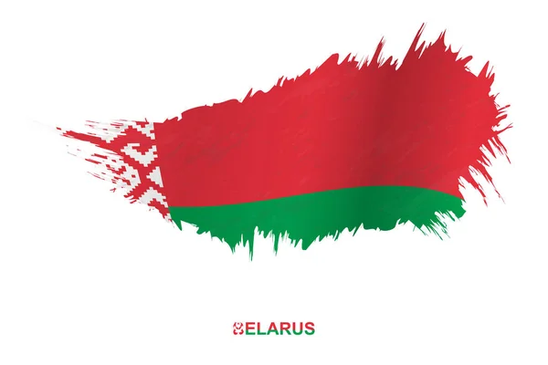 Bandera Bielorrusia Estilo Grunge Con Efecto Ondulante Vector Grunge Brush — Vector de stock