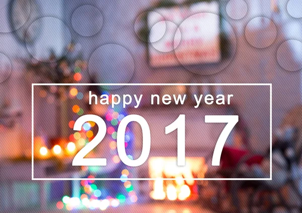 Feliz Ano Novo 2017 fundo . — Fotografia de Stock