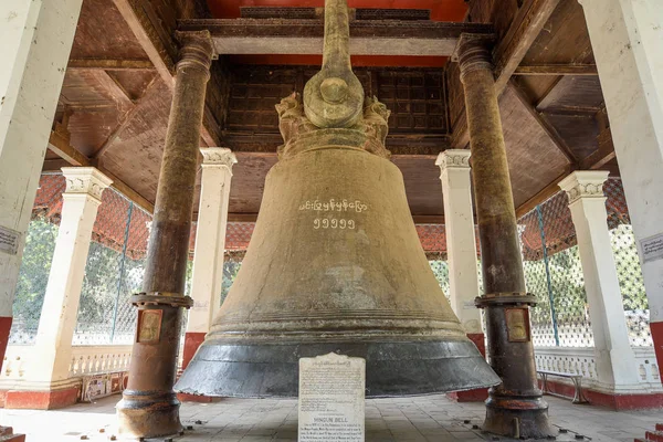 Mingun Bell, Región de Sagaing, Myanmar — Foto de Stock