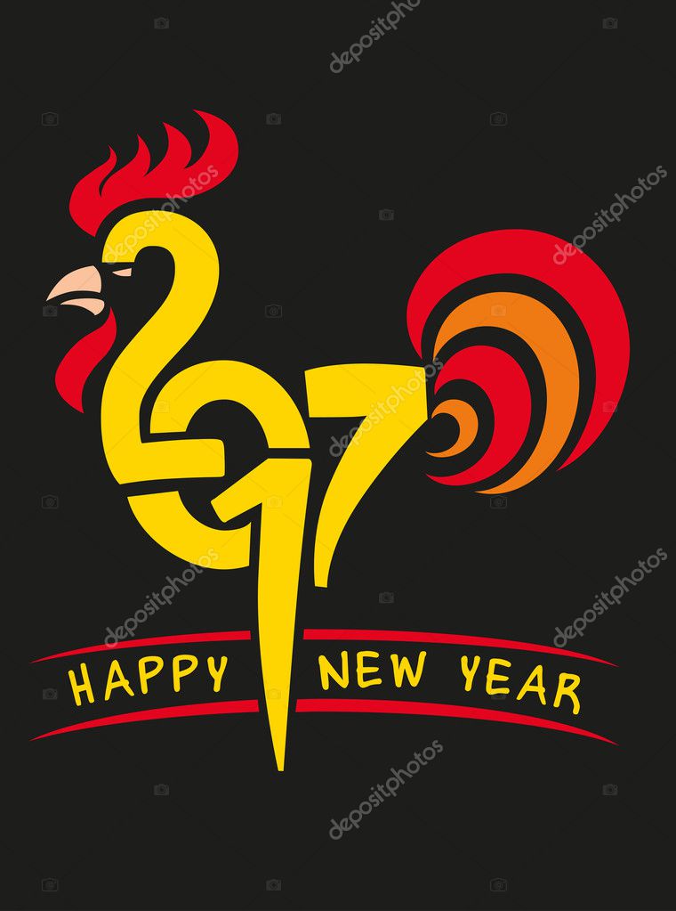 2017 new year of rooster