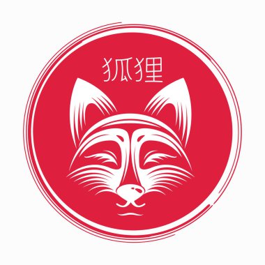 Gülümseyen Tilki kafası. Çin hiyeroglifleri ile kırmızı çerçeveyi çember içine al. Hayvani doğa melodisiyle vektör dekoratif baskı veya amblem. 
