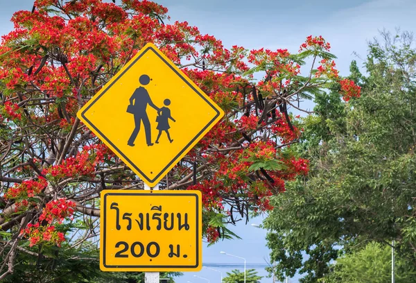 Sign Showing Mann Children Road Thai Word Mean School 200 Stock Picture