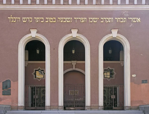 Synagoga żydowska, zbudowany w 1926-1927 — Zdjęcie stockowe