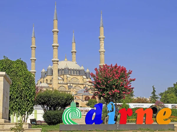 Selimiye Mosque built between 1569 and 1575 in Edirne, Turkey — Stock Photo, Image