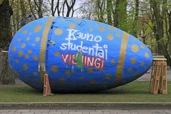 Rubgy ball é um marco em Kaunas, Lituânia — Fotografia de Stock